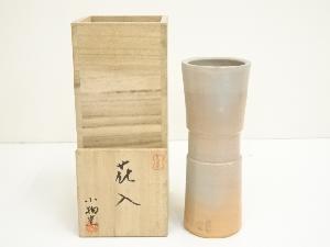 宮島焼　小物窯　川原陶斎造　花入（共箱）